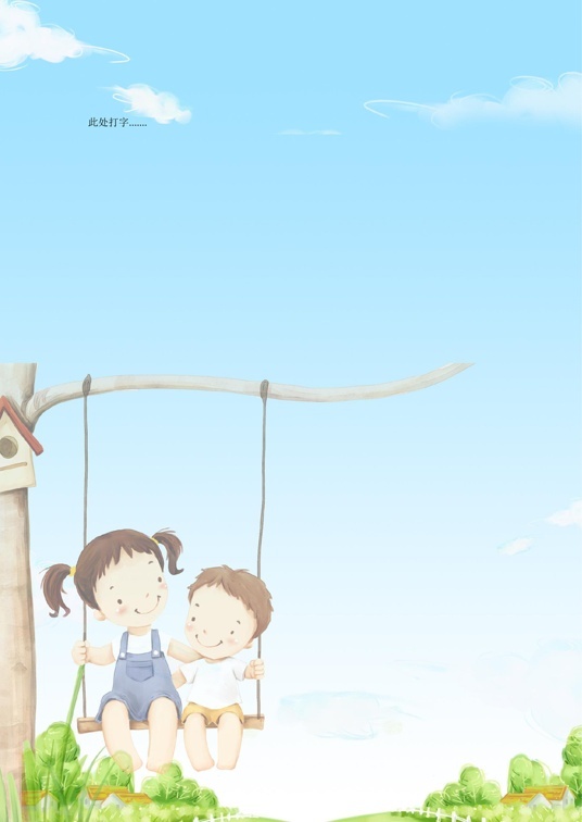 可爱卡通风格1 (1)可爱卡通信纸模板word模板